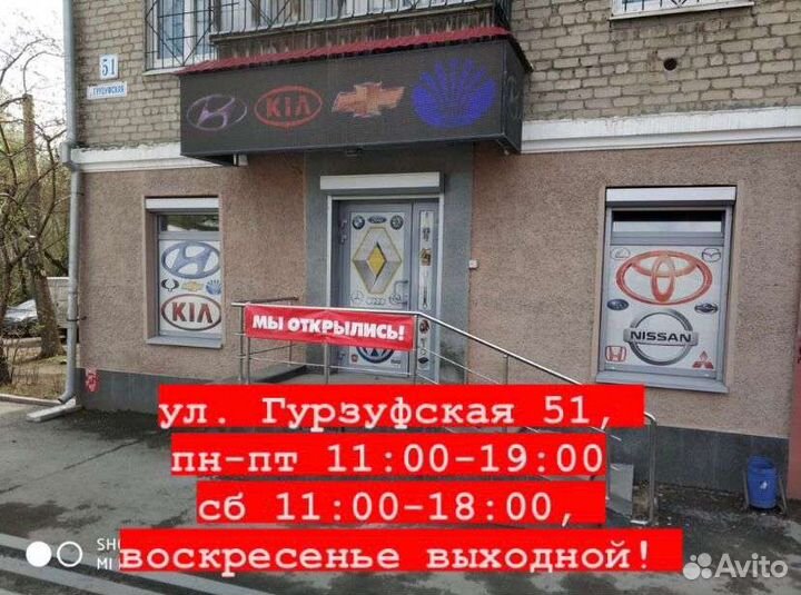 Колодки передние Opel Astra, Zafira, Meriva, Corsa