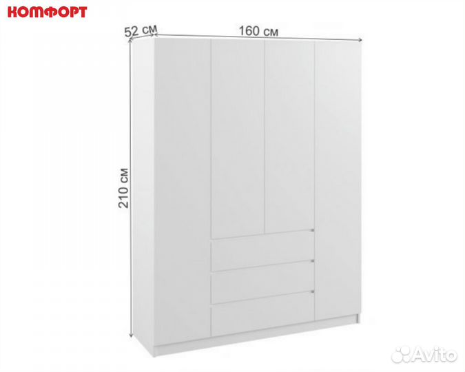 Шкаф распашной 4 ств