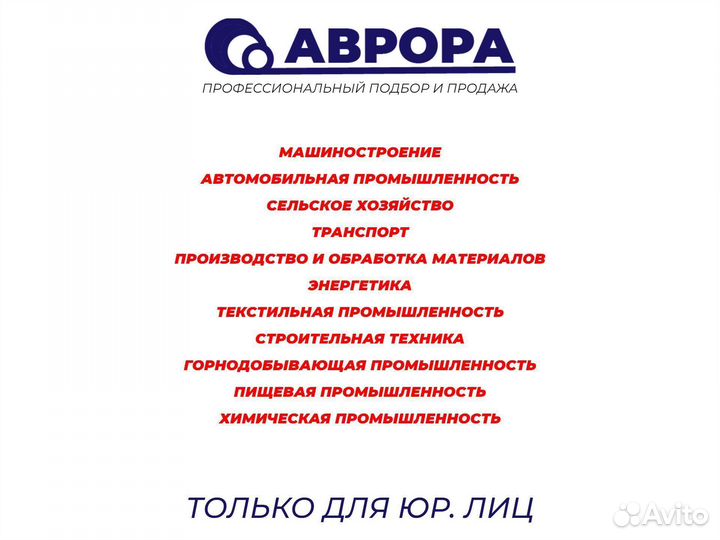 Приводные ремни для промышленных предприятий