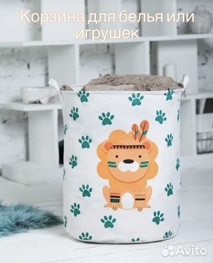 Корзина для игрушек