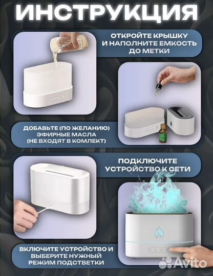 Увлажнитель воздуха