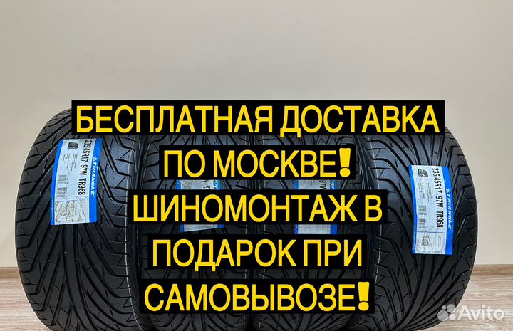 Triangle TR968 215/55 R17 98Y