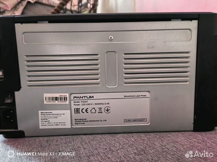 Принтер лазерный pantum p2207