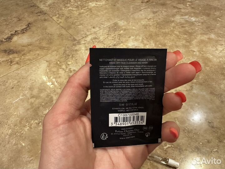 Пробник духи Chanel маска Dior Sauvage Face Mask