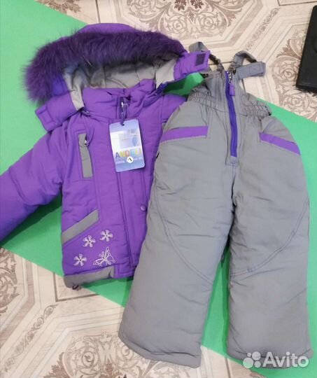Куртка и штаны