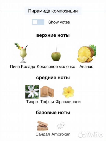 Akro Rise, оригинал