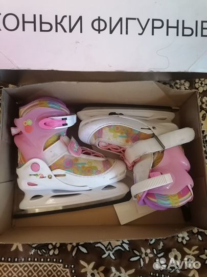 Коньки фигурные