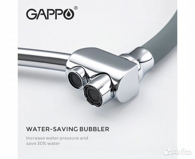 Смеситель для кухони gappo под фильтр G4398-17