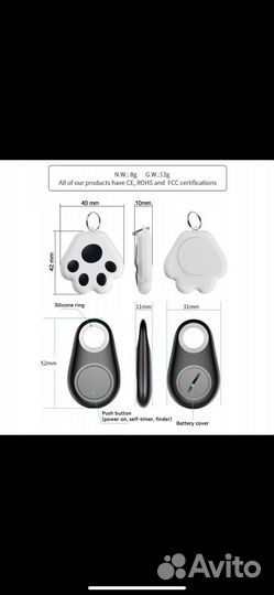 GPS -трекер для кошек и собак