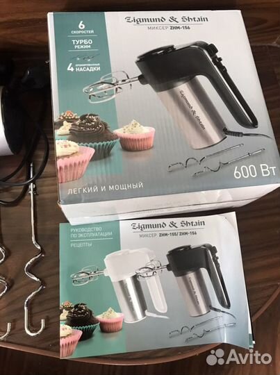 Миксер zigmund and shtain zhm-156