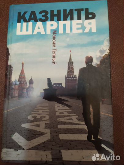 Книги романы,детективы