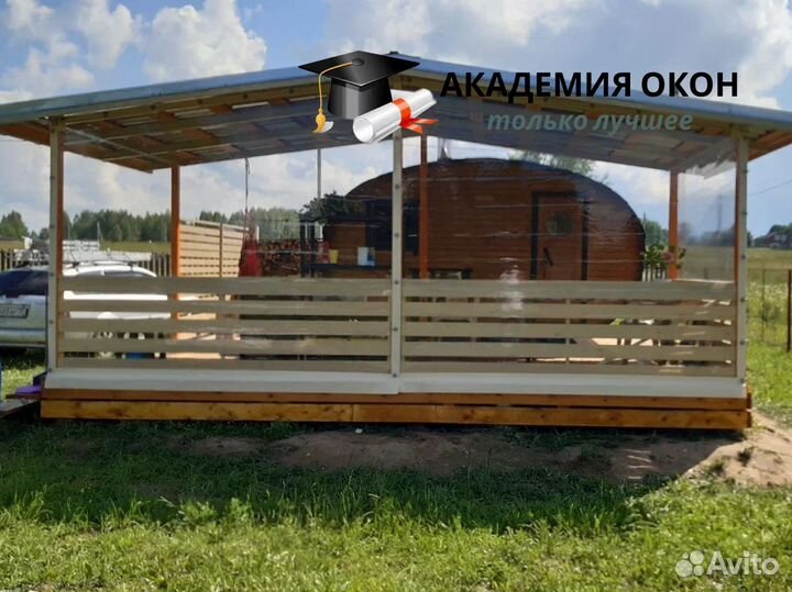 Мягкие окна