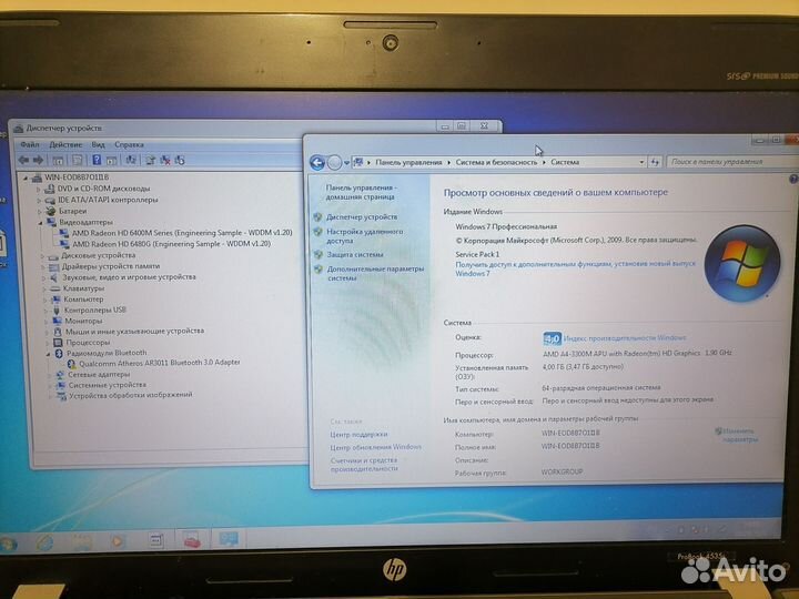Игровой hp 4535s
