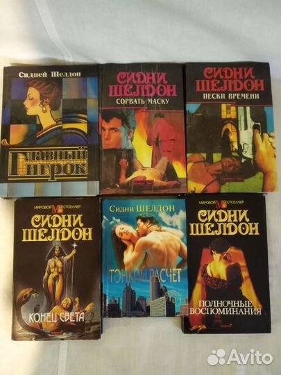 Книги детективы