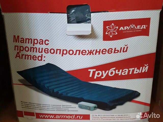 Матрас противопролежневый с компрессором