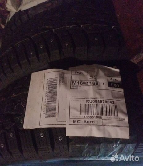 Arivo Ice Claw ARW4 185/65 R15 88T