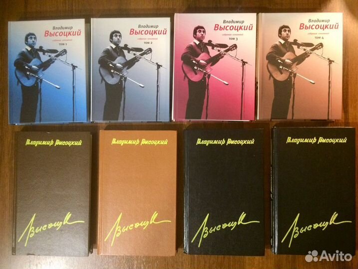 Собрания сочинений ввысоцкий