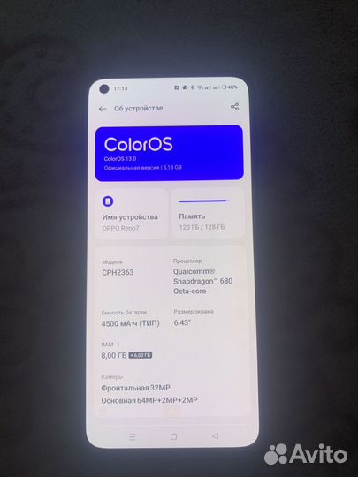 OPPO Reno 7, 8/128 ГБ