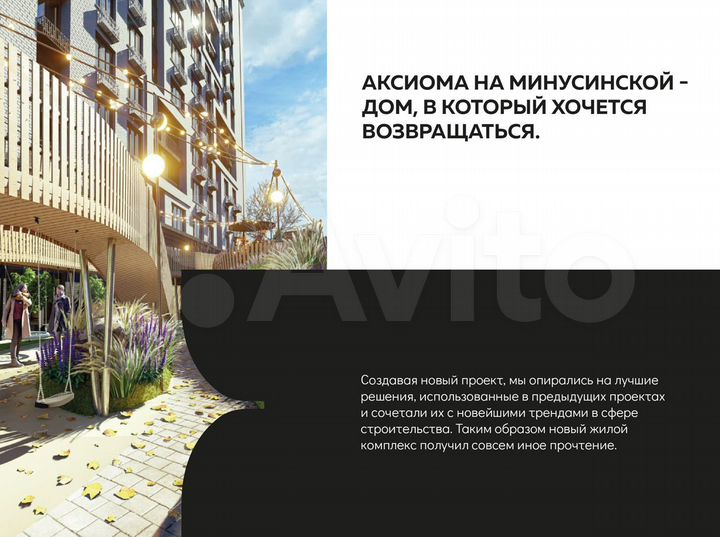 1-к. квартира, 37,5 м², 15/16 эт.