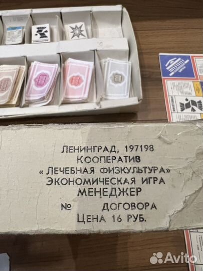 Настольная игра СССР менеджер
