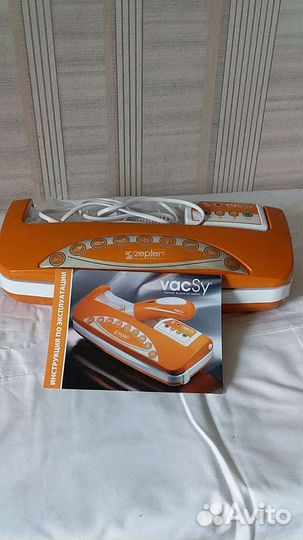 Аппарат для герметичной упаковки пакетов vacSy