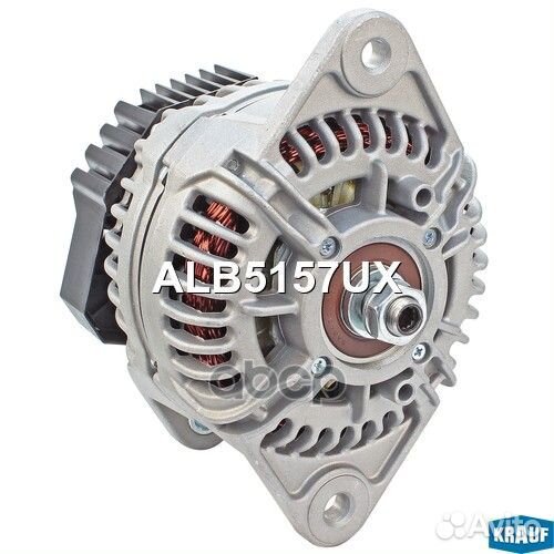 Генератор ALB5157UX Krauf