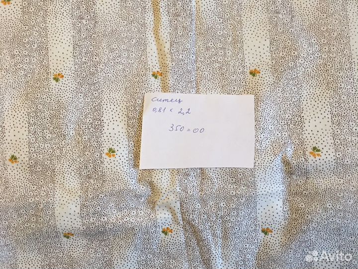 «Бабушкин сундук». Ткань х/б ссср. Торг