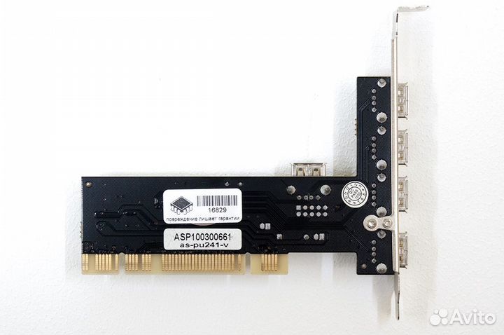 Контроллер USB 2.0 (4+1) VIA Vectro VT6212L PCI