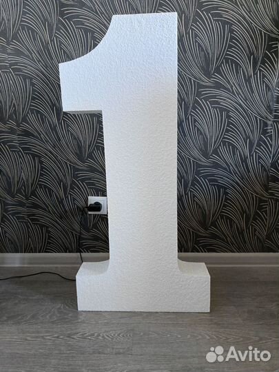 Цифра 1 на годик