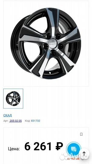 Литье диски r14 5x100