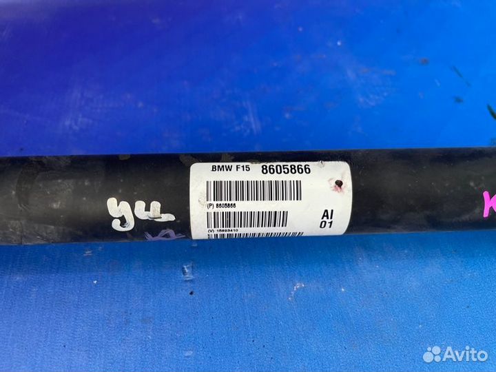 Карданный вал передний Bmw X5 F15 N55B30A 2015
