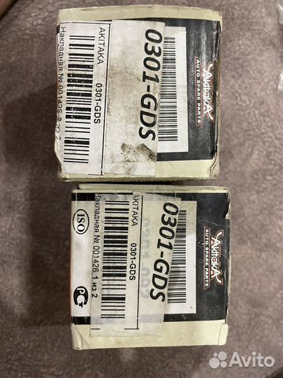 Сайлентблоки Honda fit