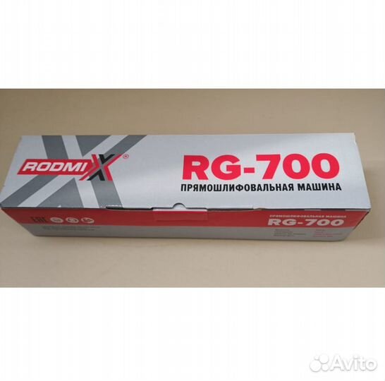 Прямая шлифовальная машина rodmix RG-700