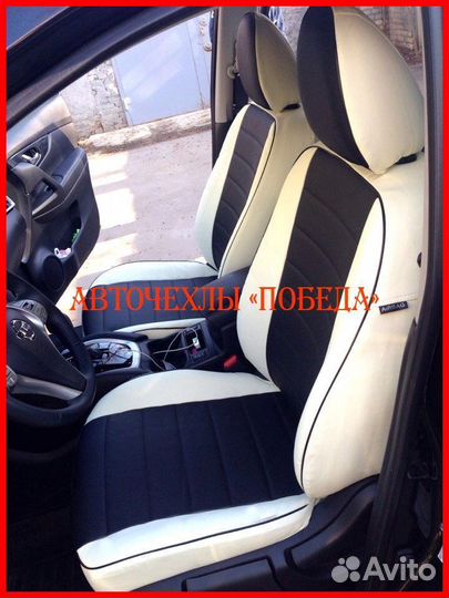 Чехлы Nissan X-Trail T32 из экокожи бело-чёрные