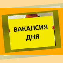 Вахта Работник линии Жилье+Питание Аванс еженедель