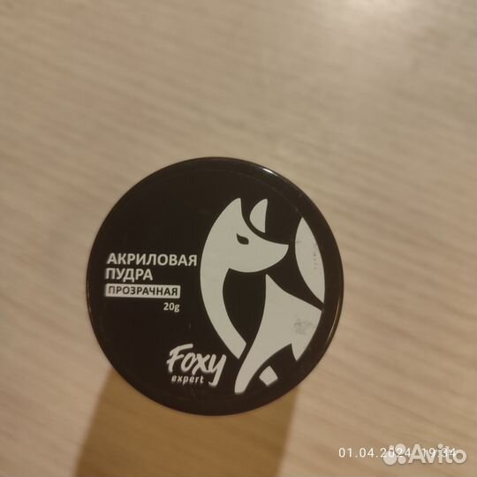 Акриловая пудра для наращивания ногтей