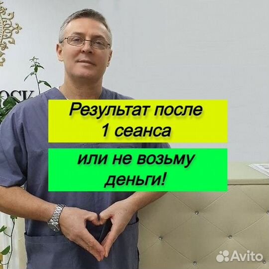 Массаж массажист с сильными руками