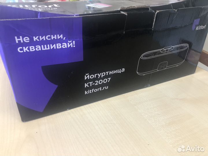 Йогуртница Kitfort kt-2007