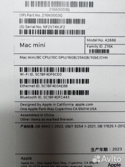 Like NEW - Mac Mini M2 16GB RAM 256GB SSD