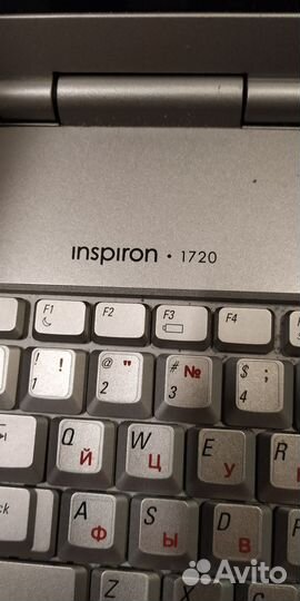 Ноутбуки dell 17 дюймов 20