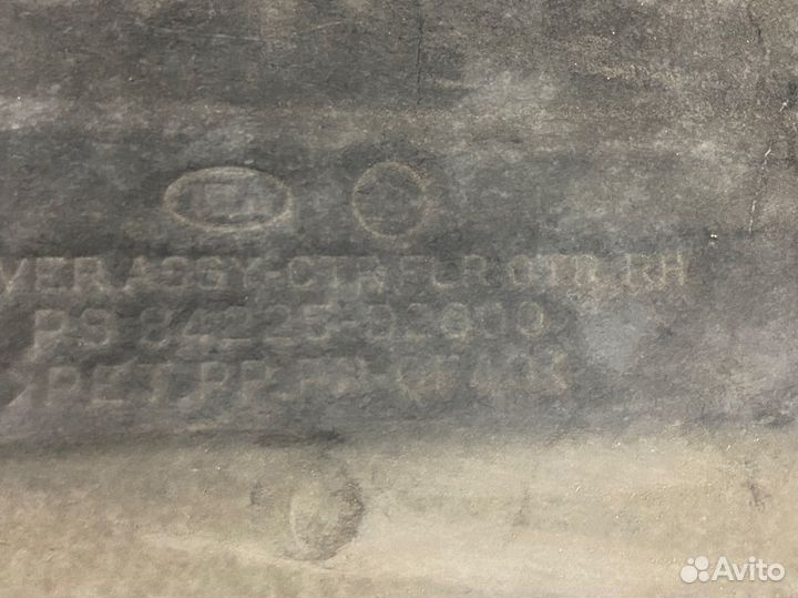 Защита днища Kia Soul 2 PS