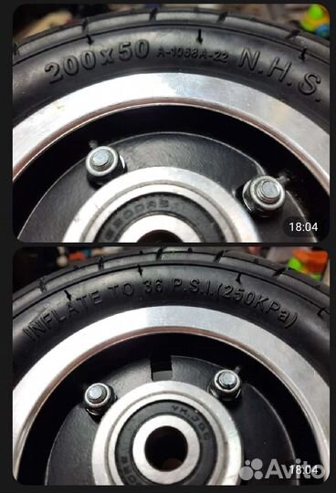 Надувное колесо для электросамоката 200/50