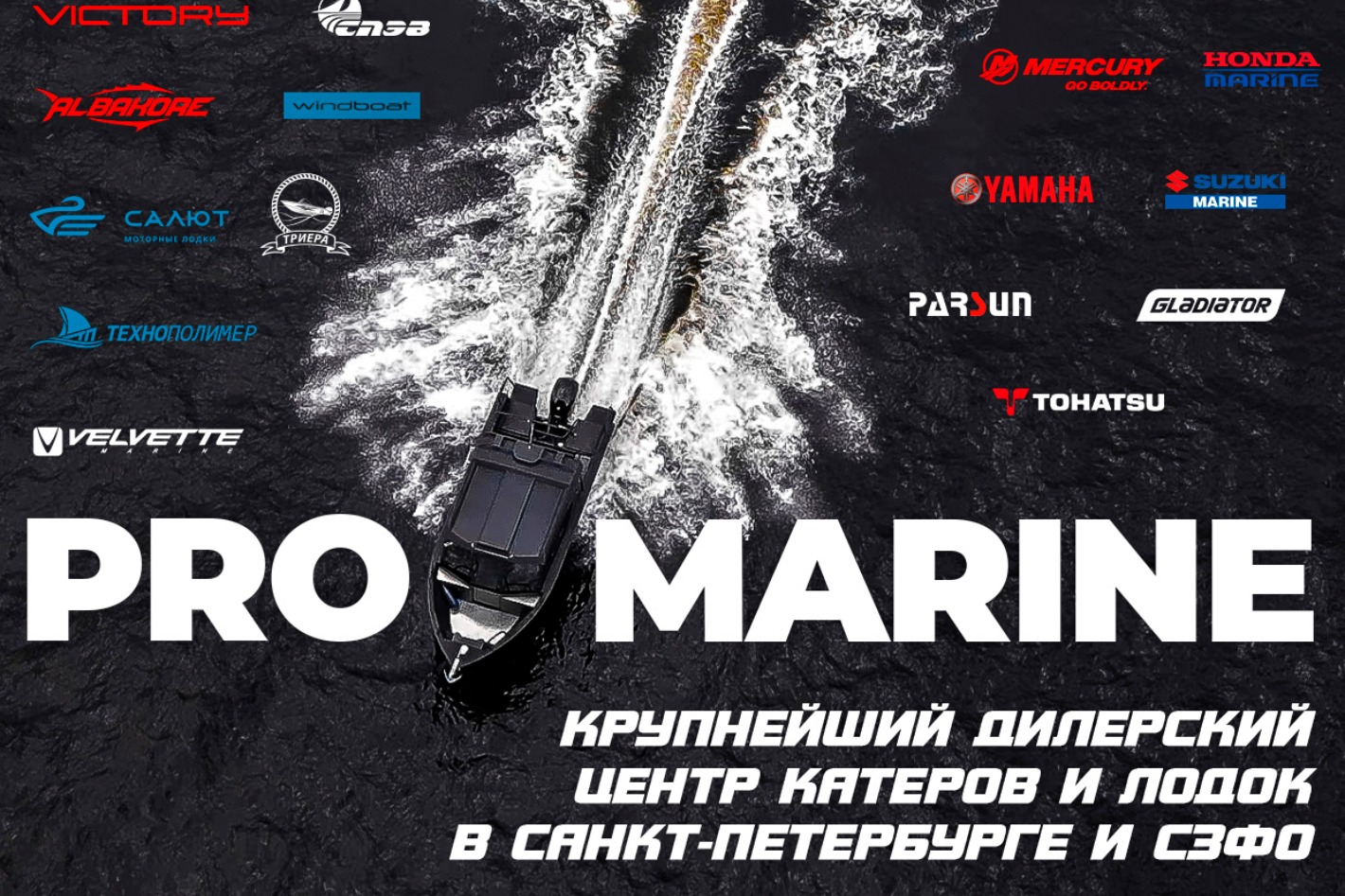 ProMarine - официальный дилер Mercury - официальная страница во всех  регионах, отзывы на Авито