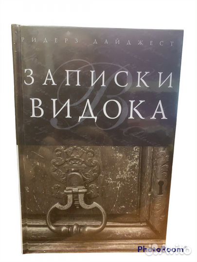 Шедевры мировой классики