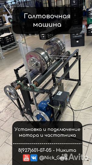 Ремонт промышленного оборудования, чпу станков