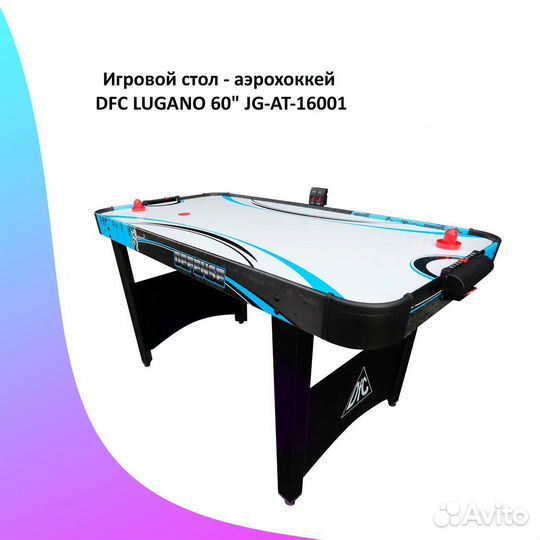 Игровой стол аэрохоккей 5 фт, новый. Арт 7