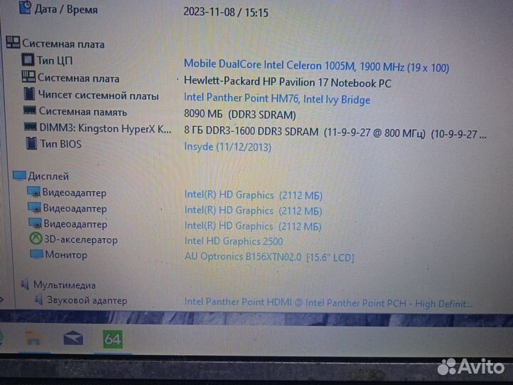 Ноутбук hp 17-e150sr разбор