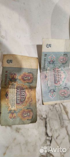 5 р, СССР и 10 р