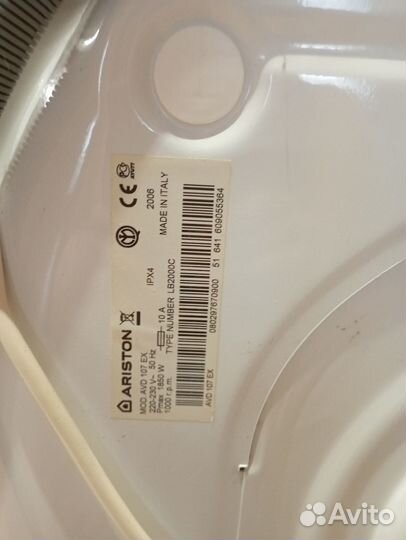 Стиральная машина автомат Ariston бу