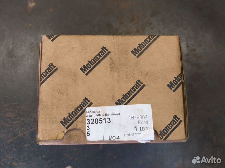 Шаровая опора для Форд Фокус